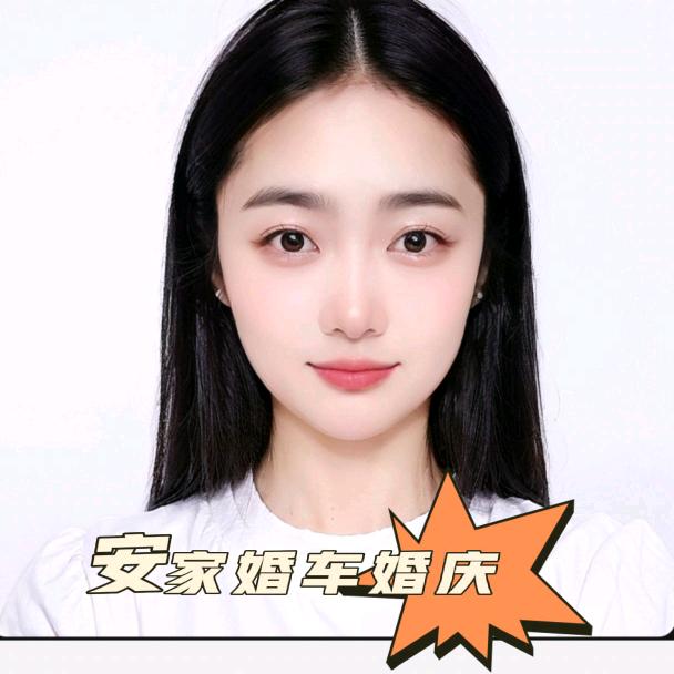 睢宁安家婚庆@邱小雨