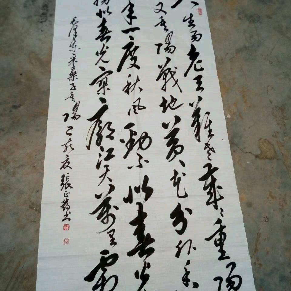 寻诂书法