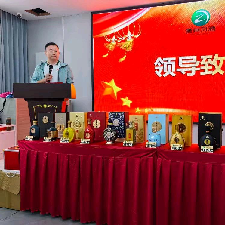 祁东县祥云烟酒商行