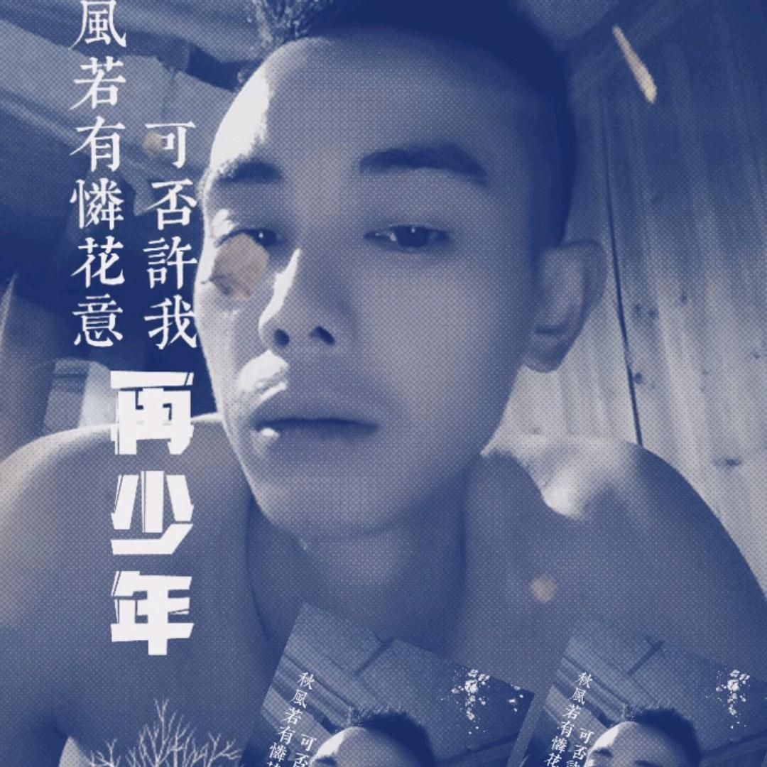 是你的阿离