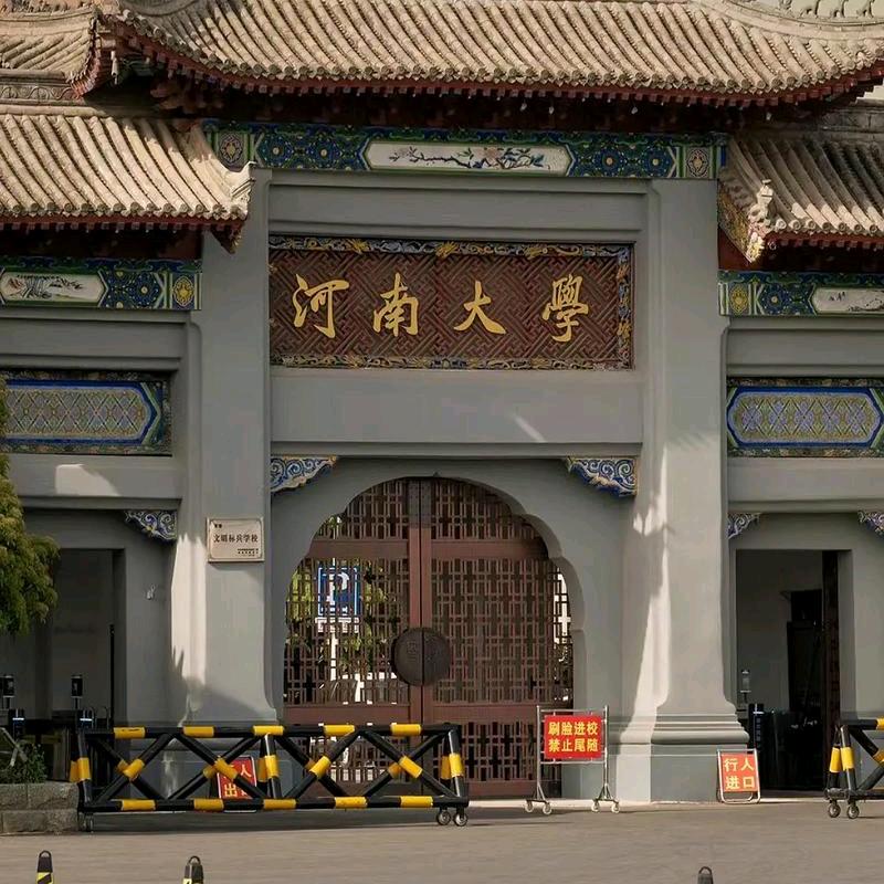 大学里面的招生老师