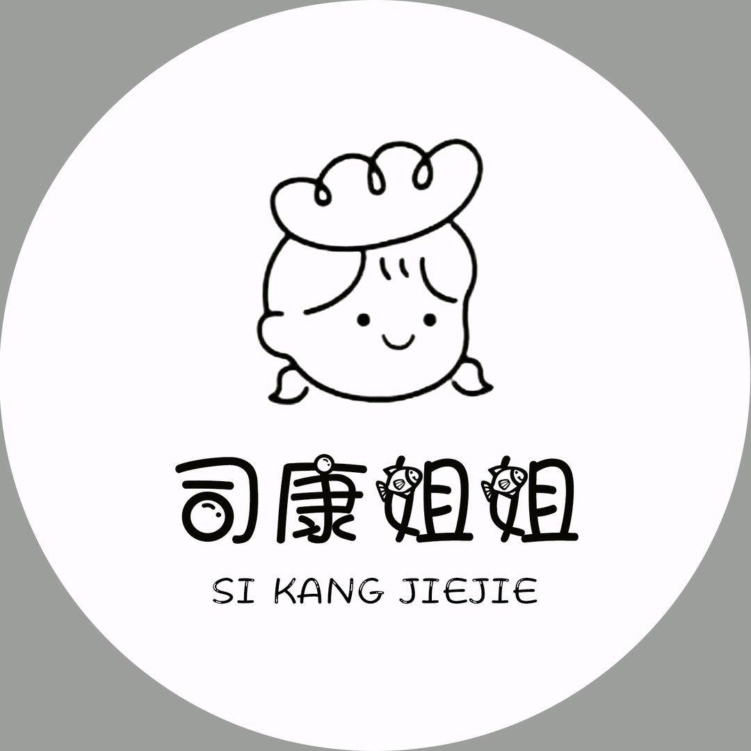 司康姐姐手作烘焙