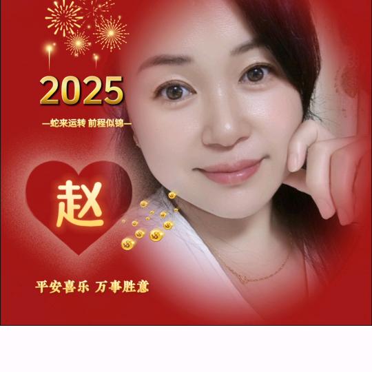 远走高飞