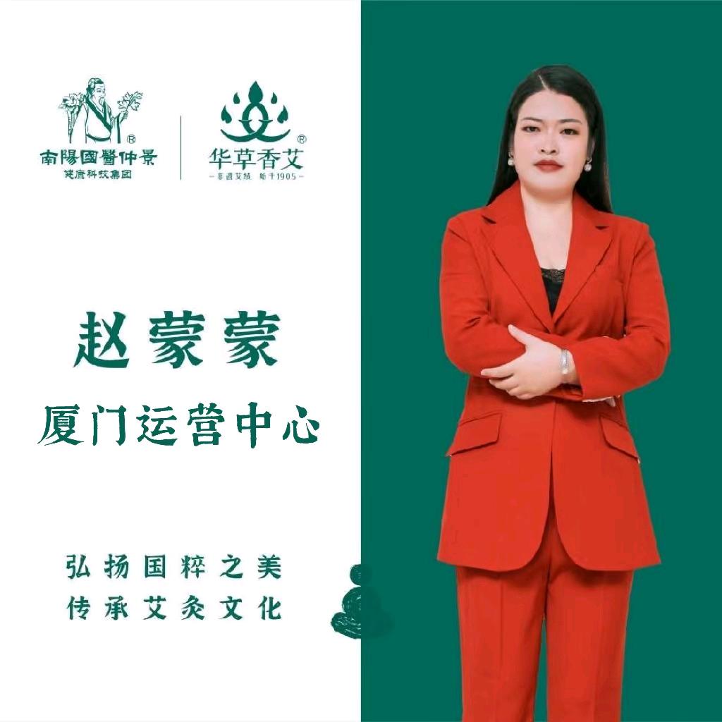 国医仲景灌口店