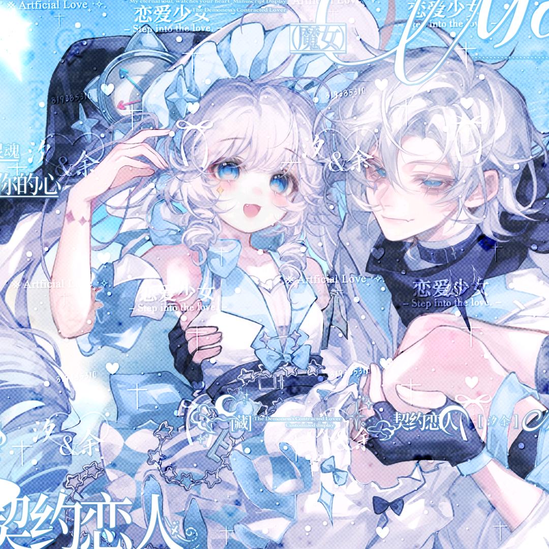 淮冬