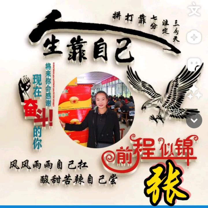腾冲最美烤烟滇民乐芒棒分公司张仁贵