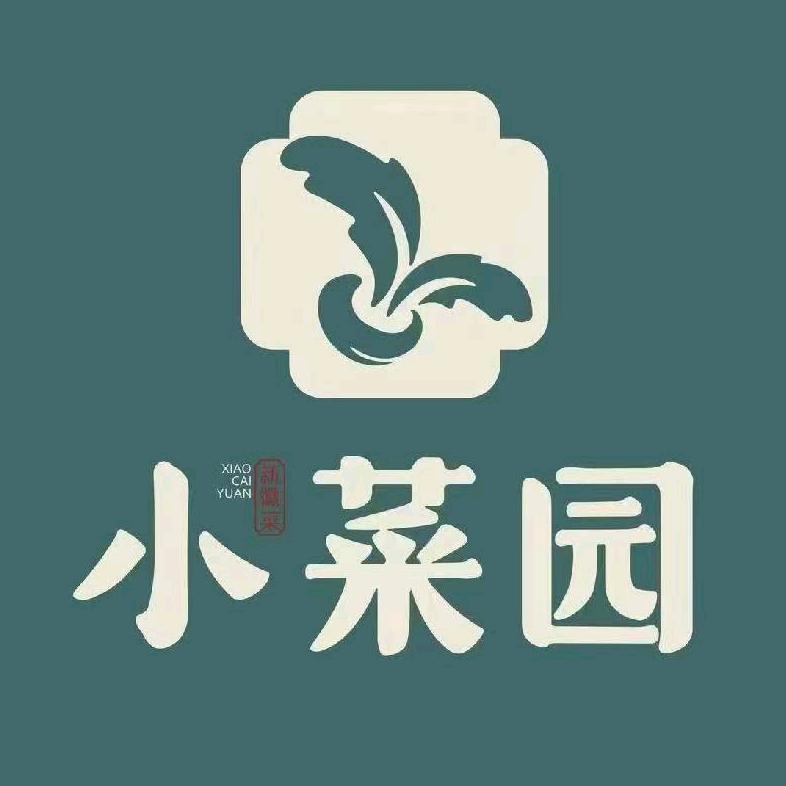 小菜园新徽菜(南京高淳八佰伴店)