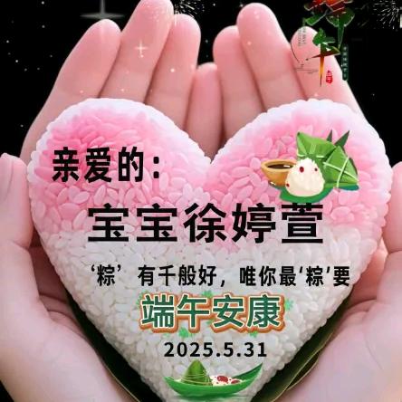 此生有你就足矣
