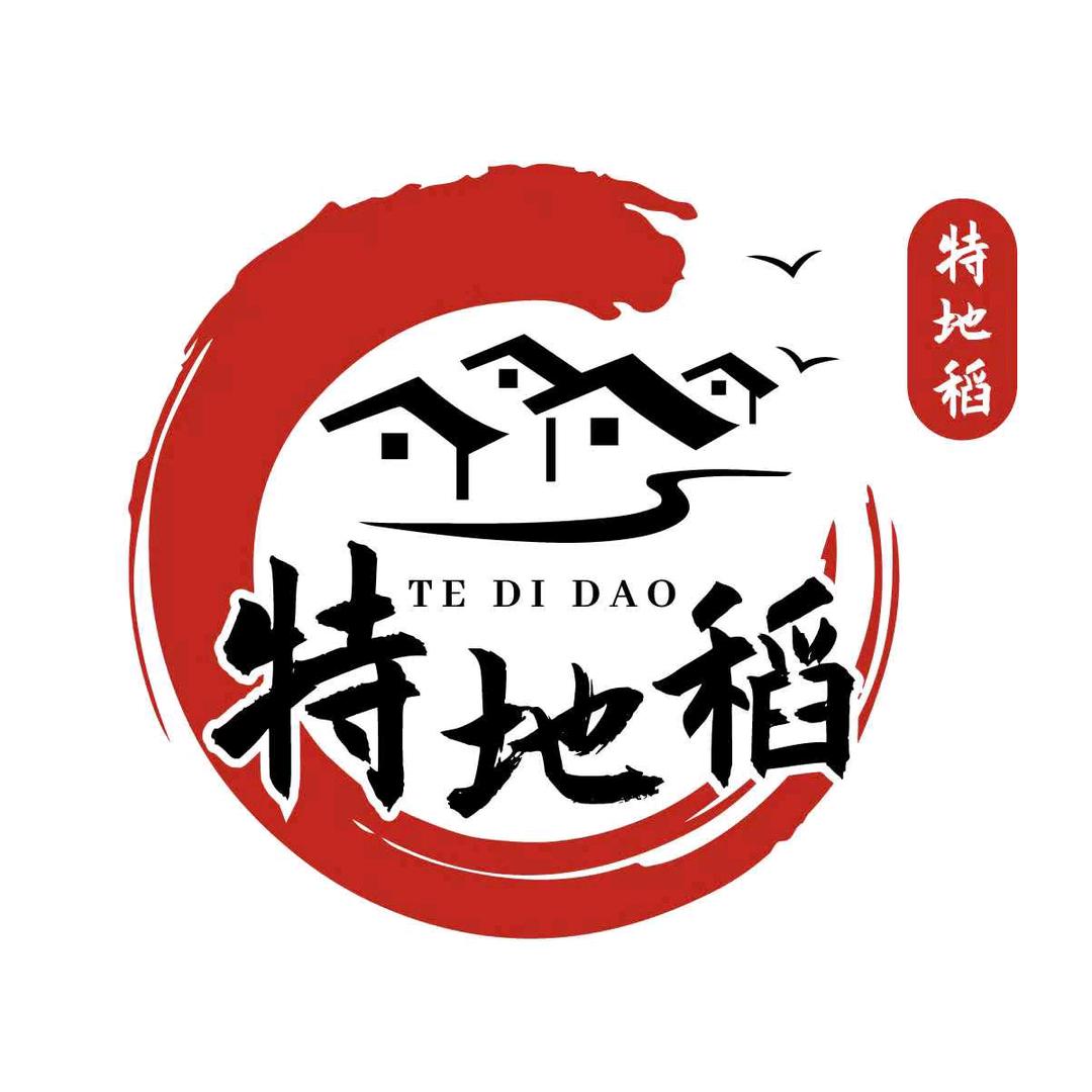 特地稻土菜餐饮