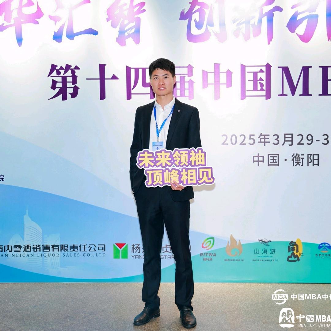 前程邦 孙老师