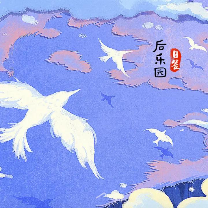 阿樱
