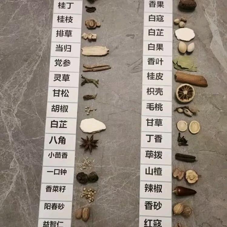 娟