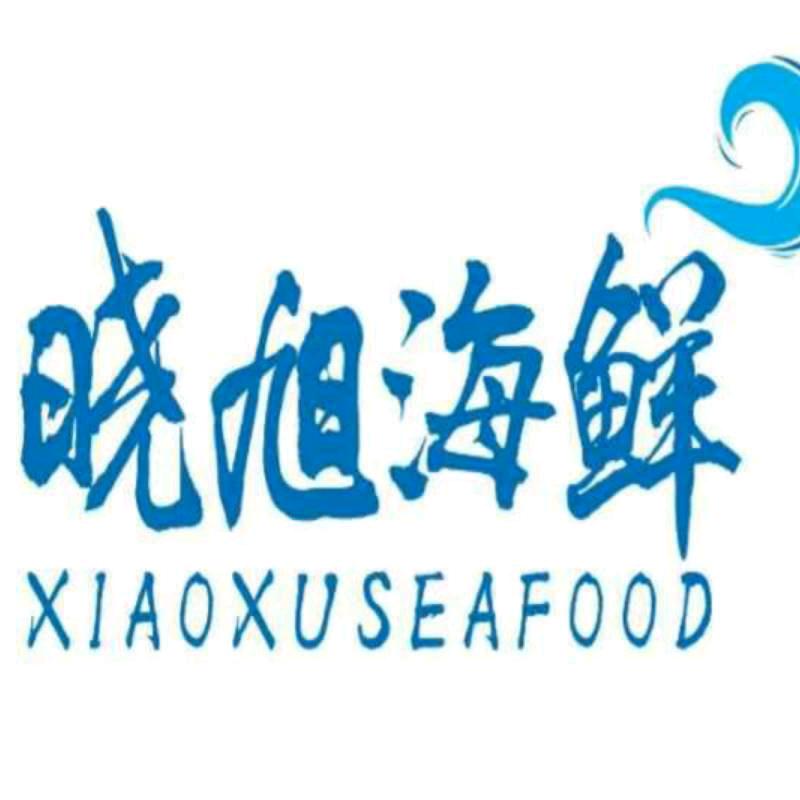 晓旭海鲜行