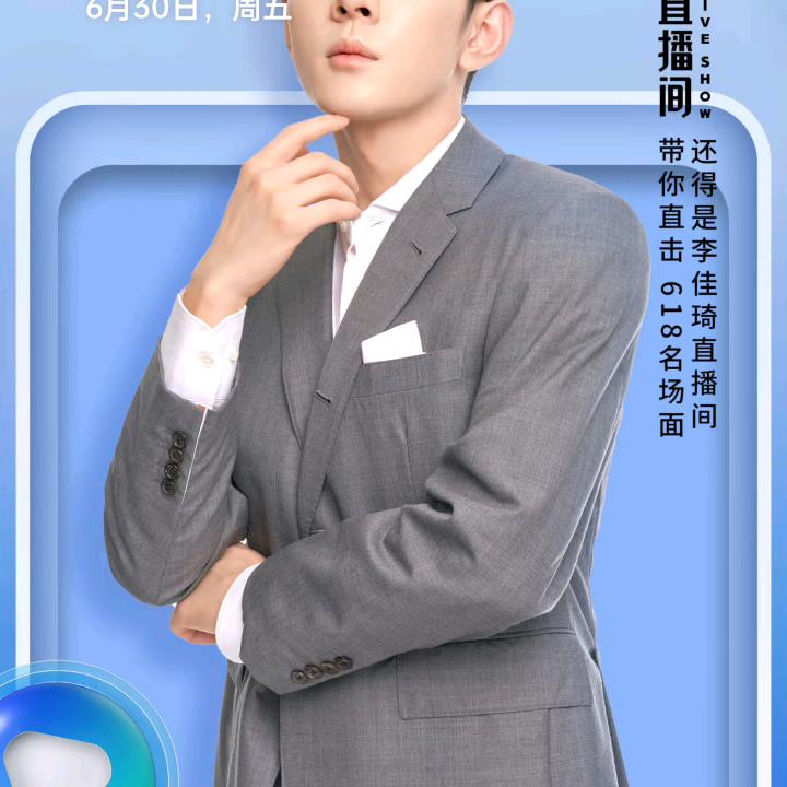 小由