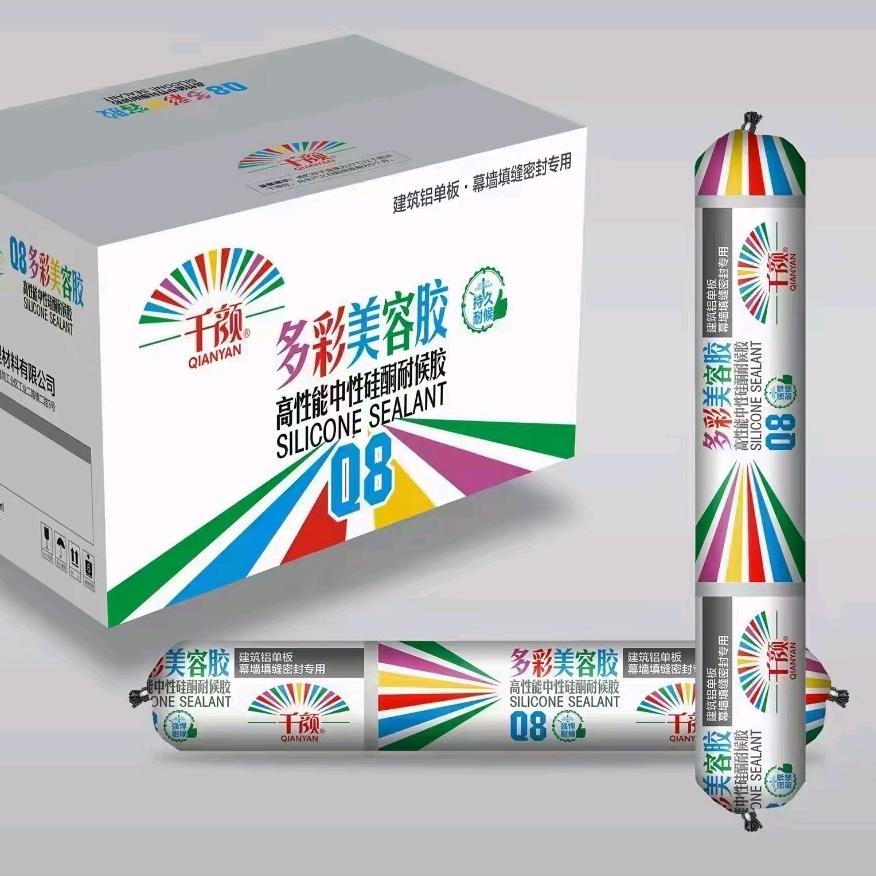 上饶彩色结构胶批发