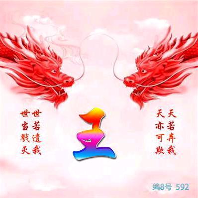 ✨️自🙏律✨️