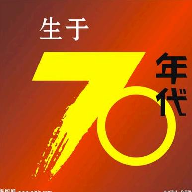 橡皮脸