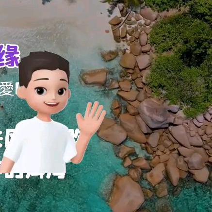 阿三哥，愛唱歌，
