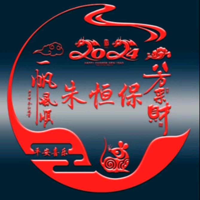 无情