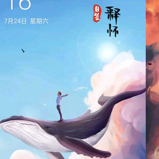 从未有你的世界