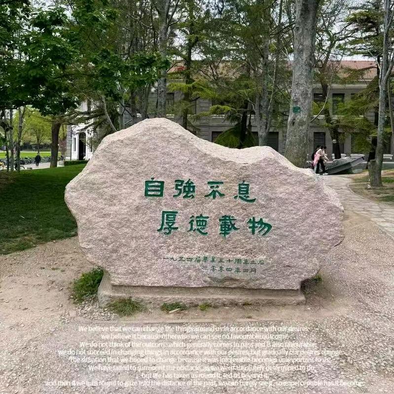 清 北讲师