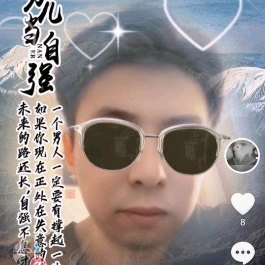 秋阳牧业