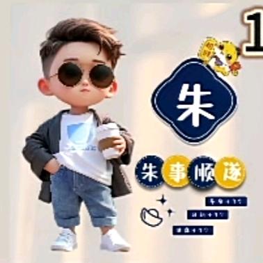 @包子