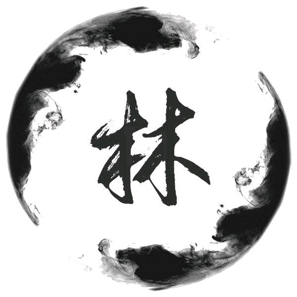 沐风烟雨殇