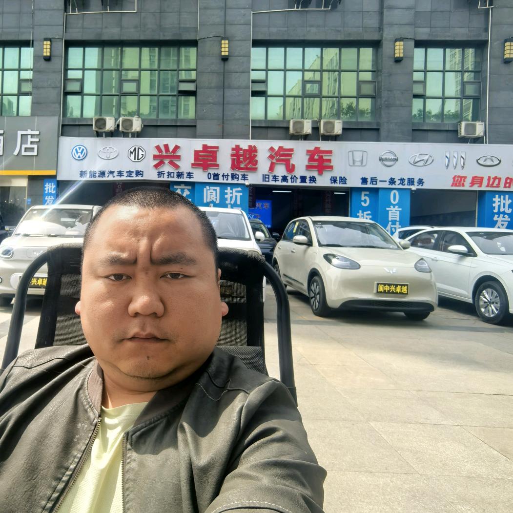 阆中兴卓越汽车评估师