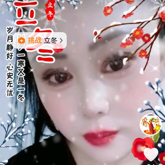 成都二妹