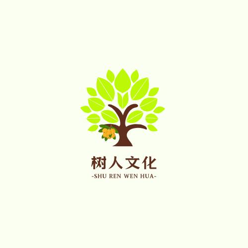 树人文化