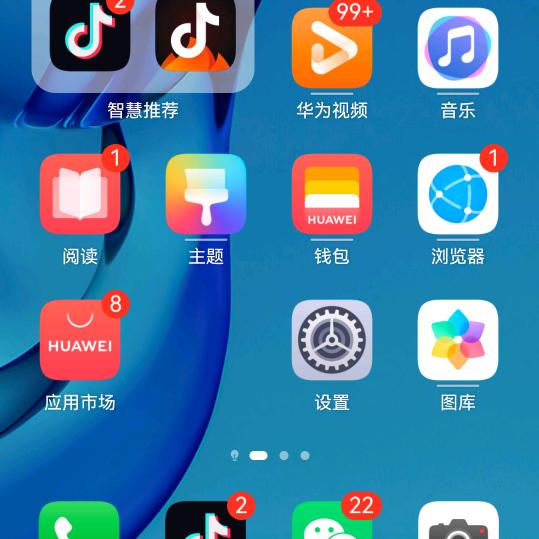 我在等风，也等你