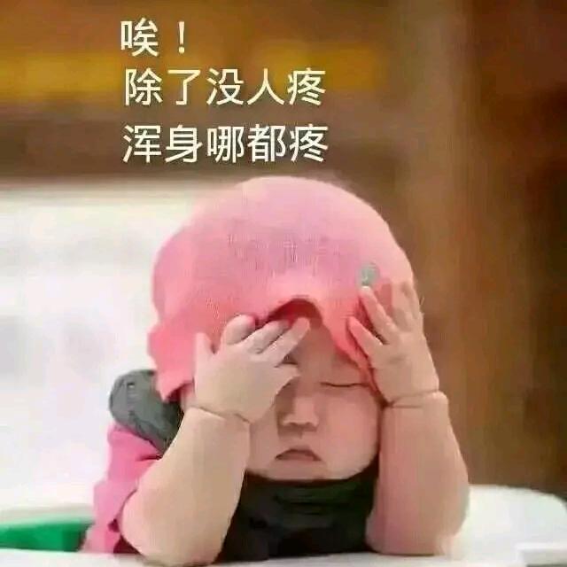 惜缘