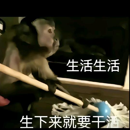 烦òᆺó冻派