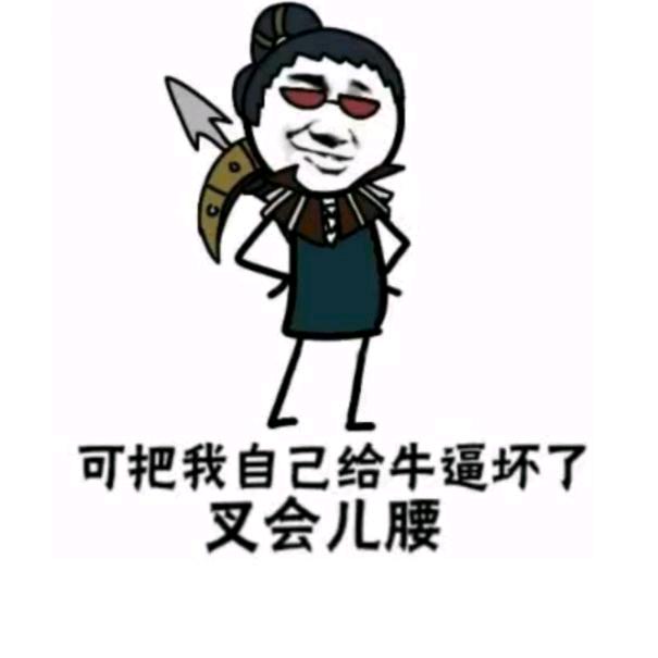 星薇
