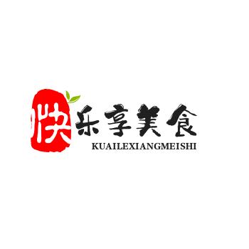 快快乐乐享美食