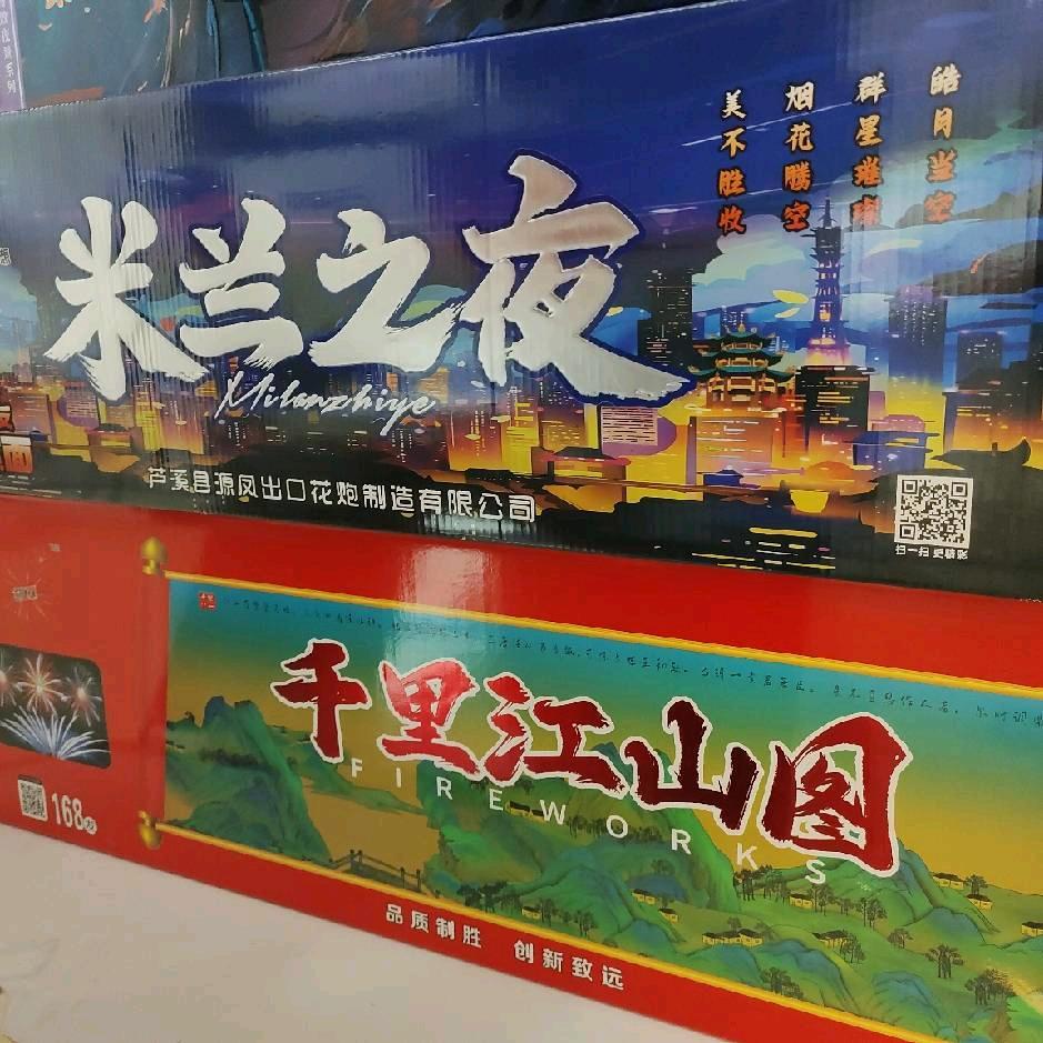 浏阳  小王