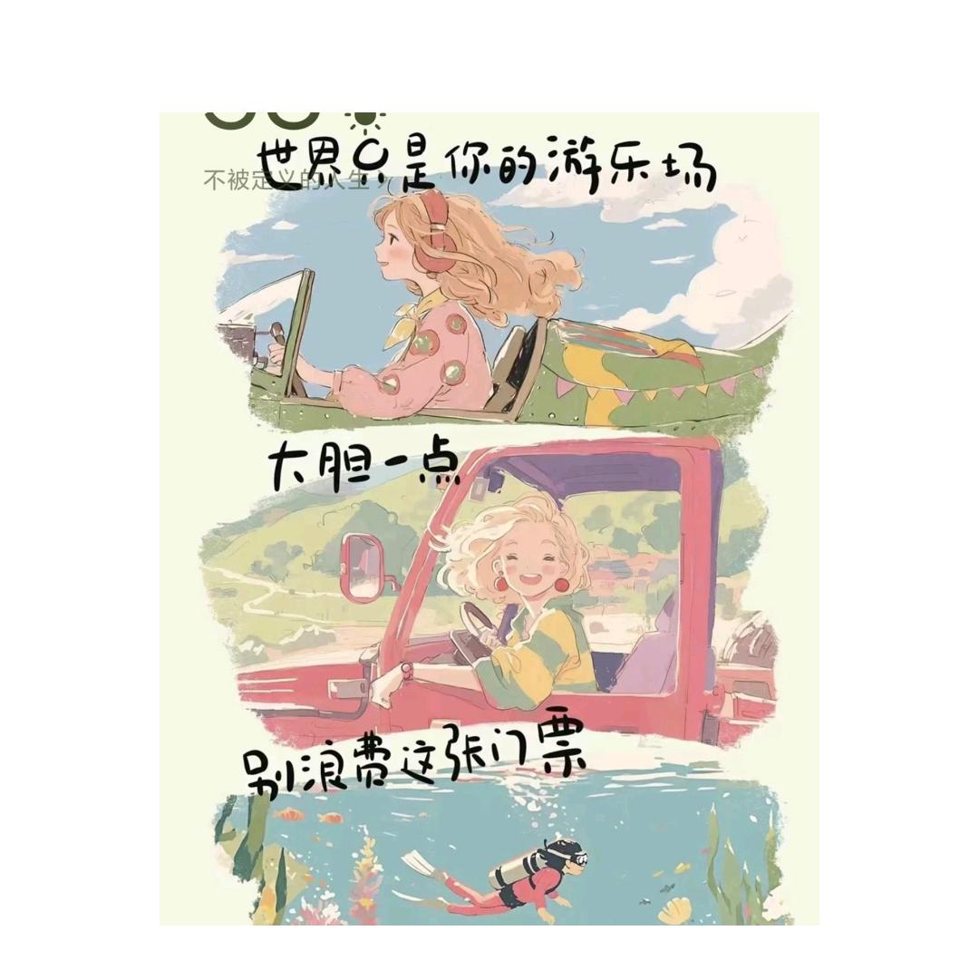 跑滴滴的小明