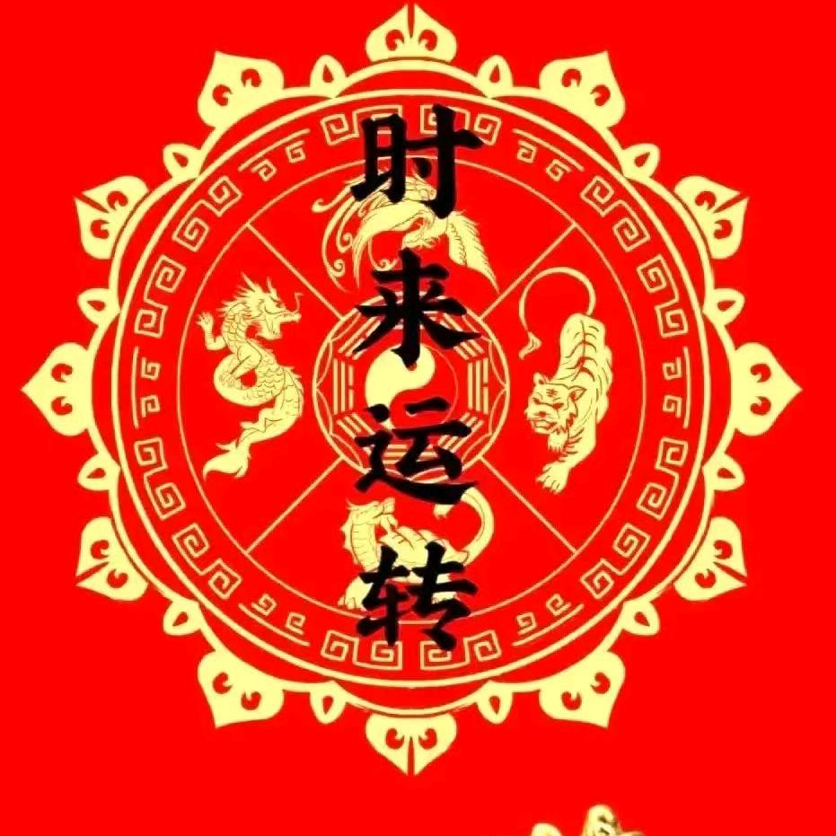 家和睦说剧
