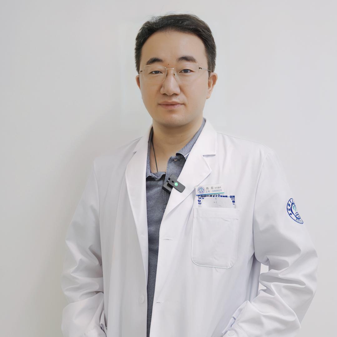 脑血管病专家高歌主任