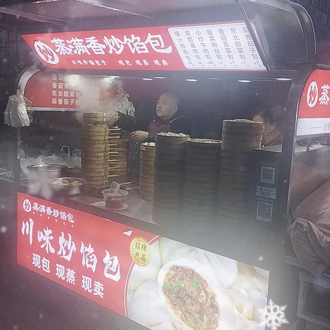 不倒翁(招学徒)