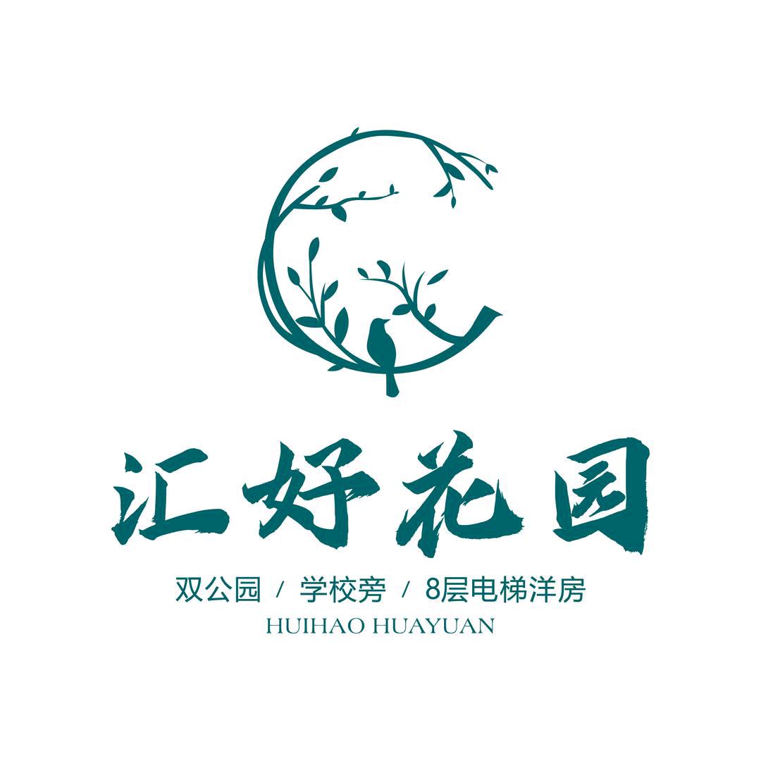 拜城县汇好花园