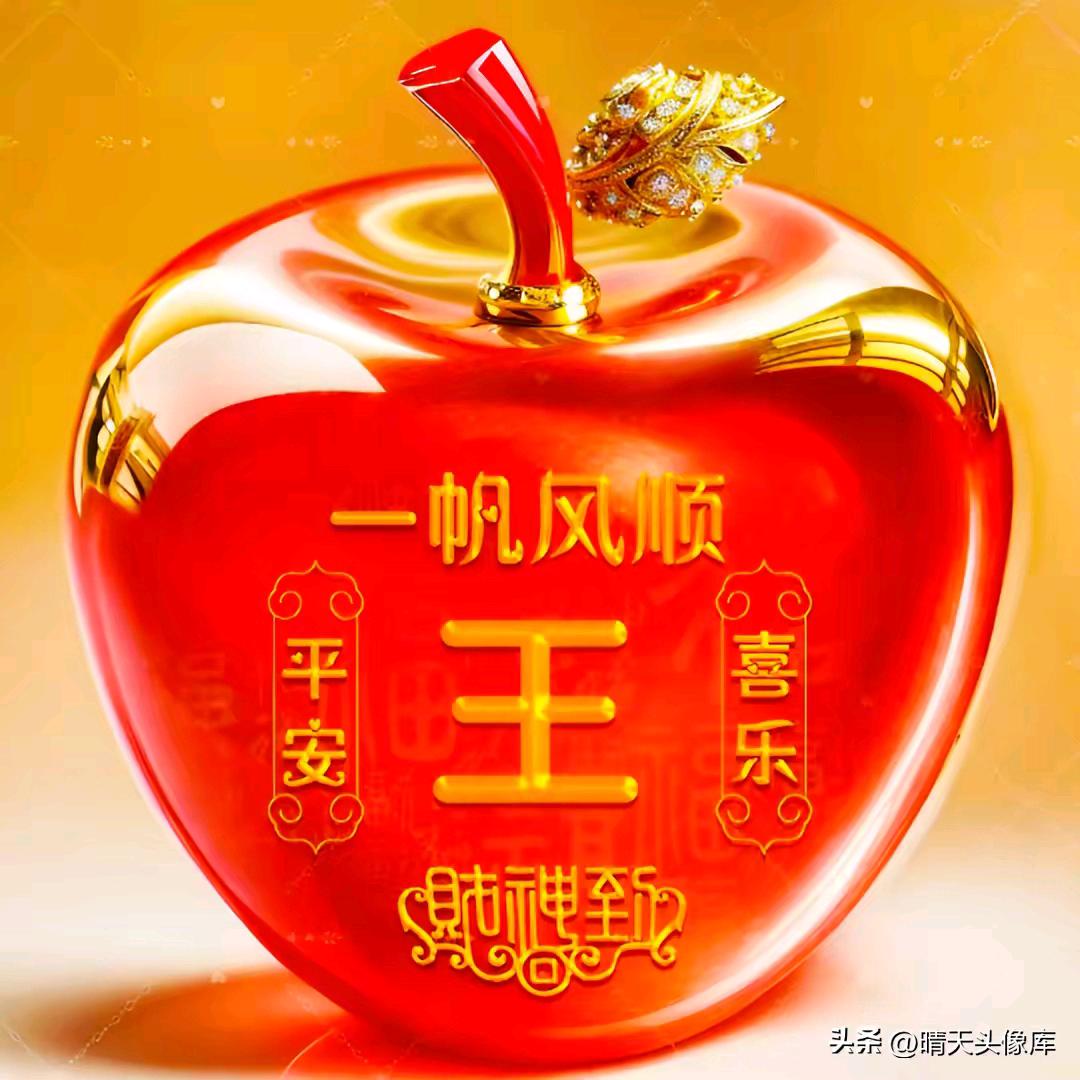 罗建齐
