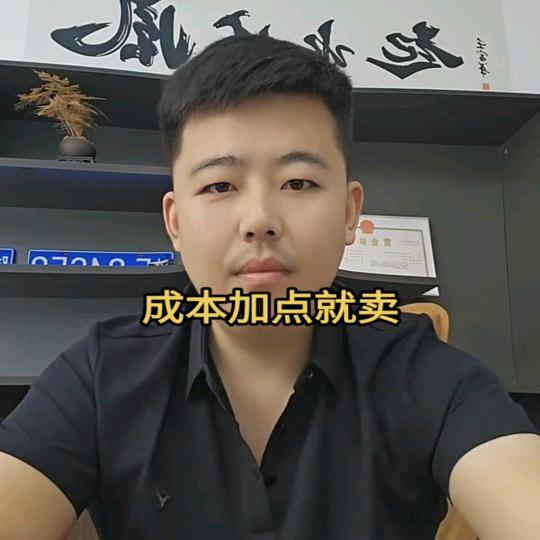 潼关金诚二手车