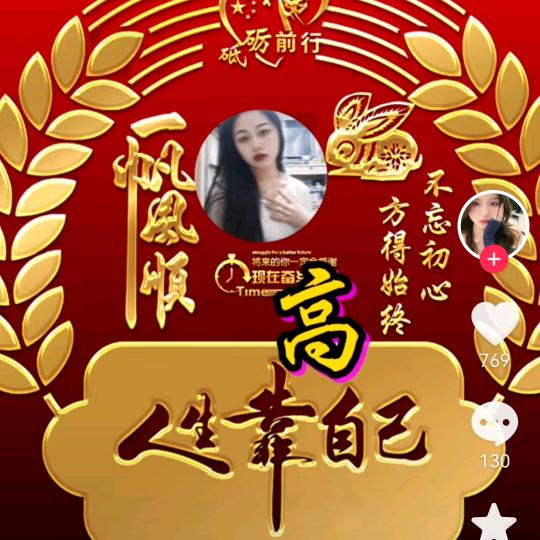 魑魅魍魉
