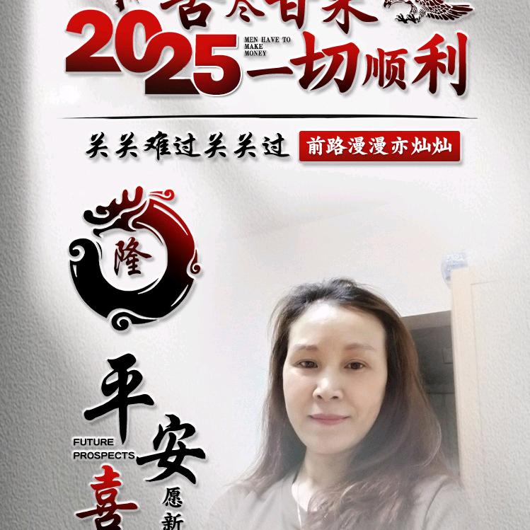 小隆女