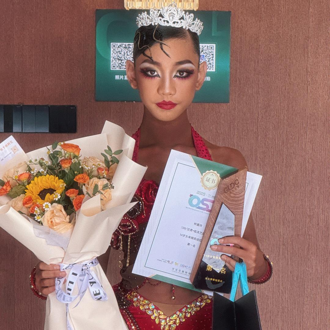 艺辰拉丁舞-嘉玲