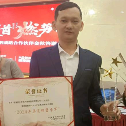 小林带您看房