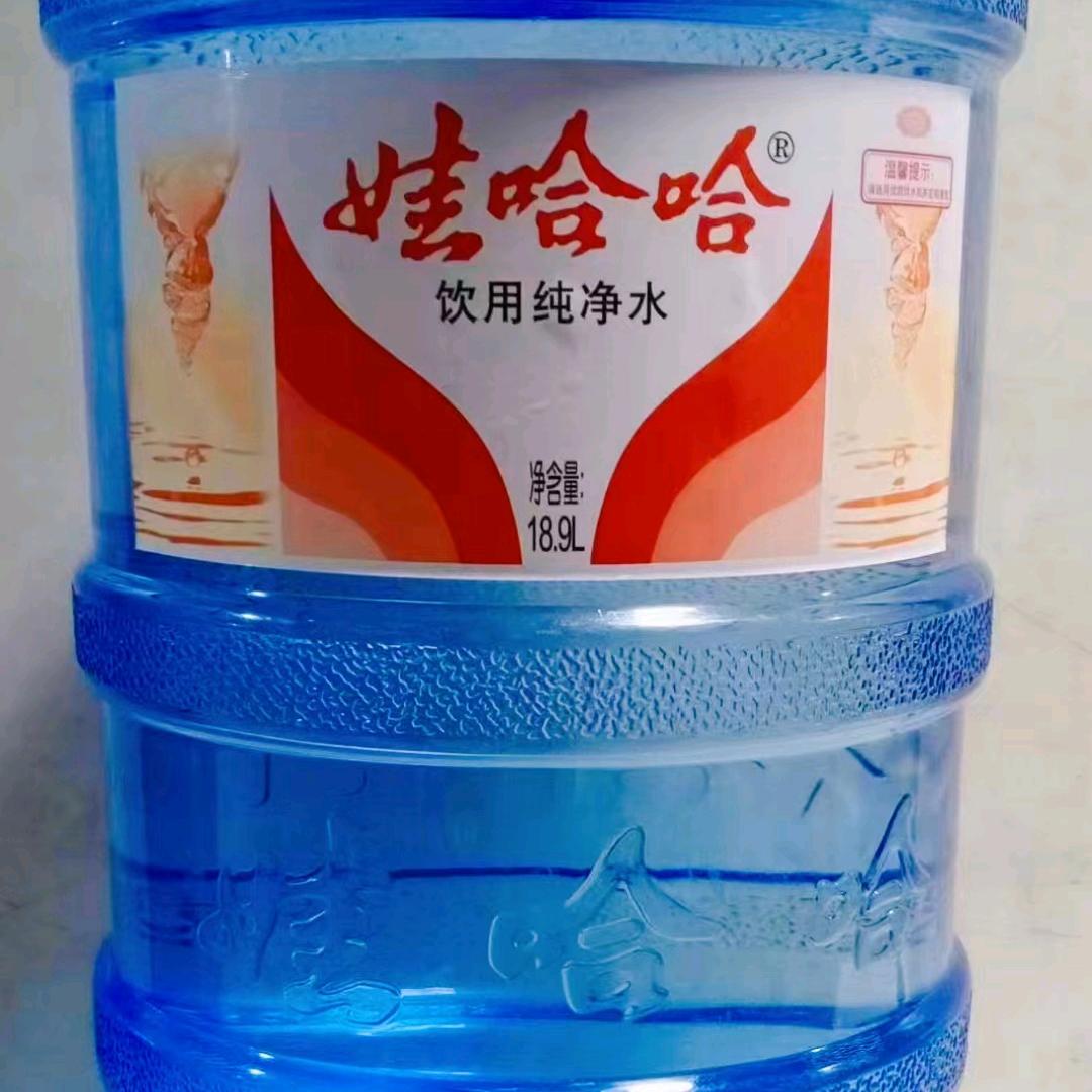 济南市娃哈哈桶装水配送