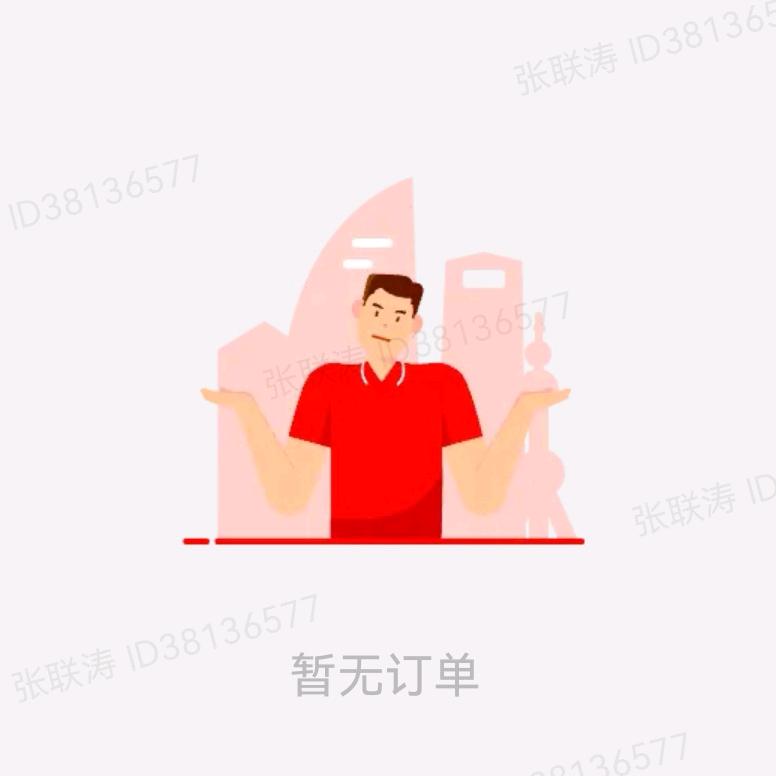 追风的土豆